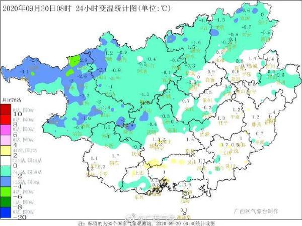 中赤乡最新天气预报