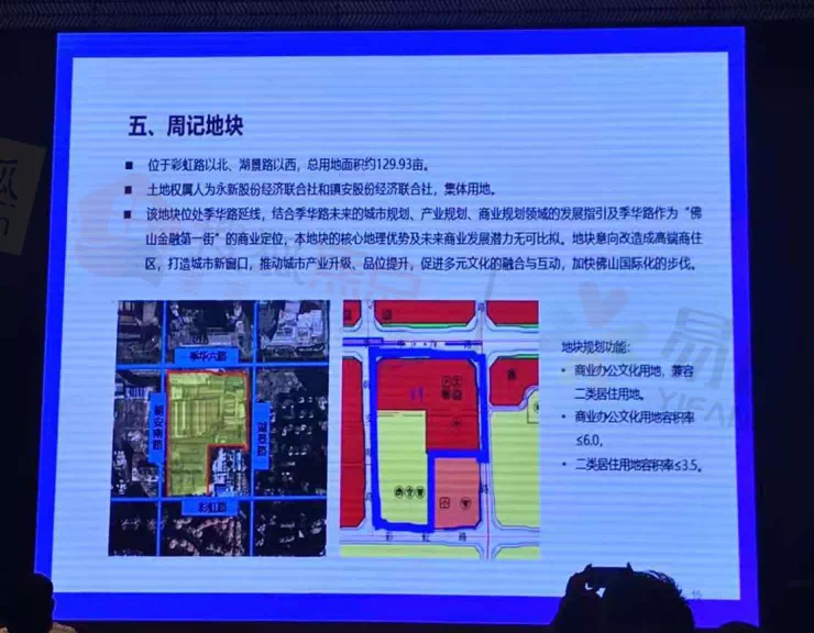 林寨镇最新招聘信息概述