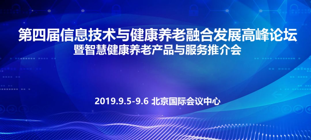 建湖县科学技术和工业信息化局最新领导团队概述