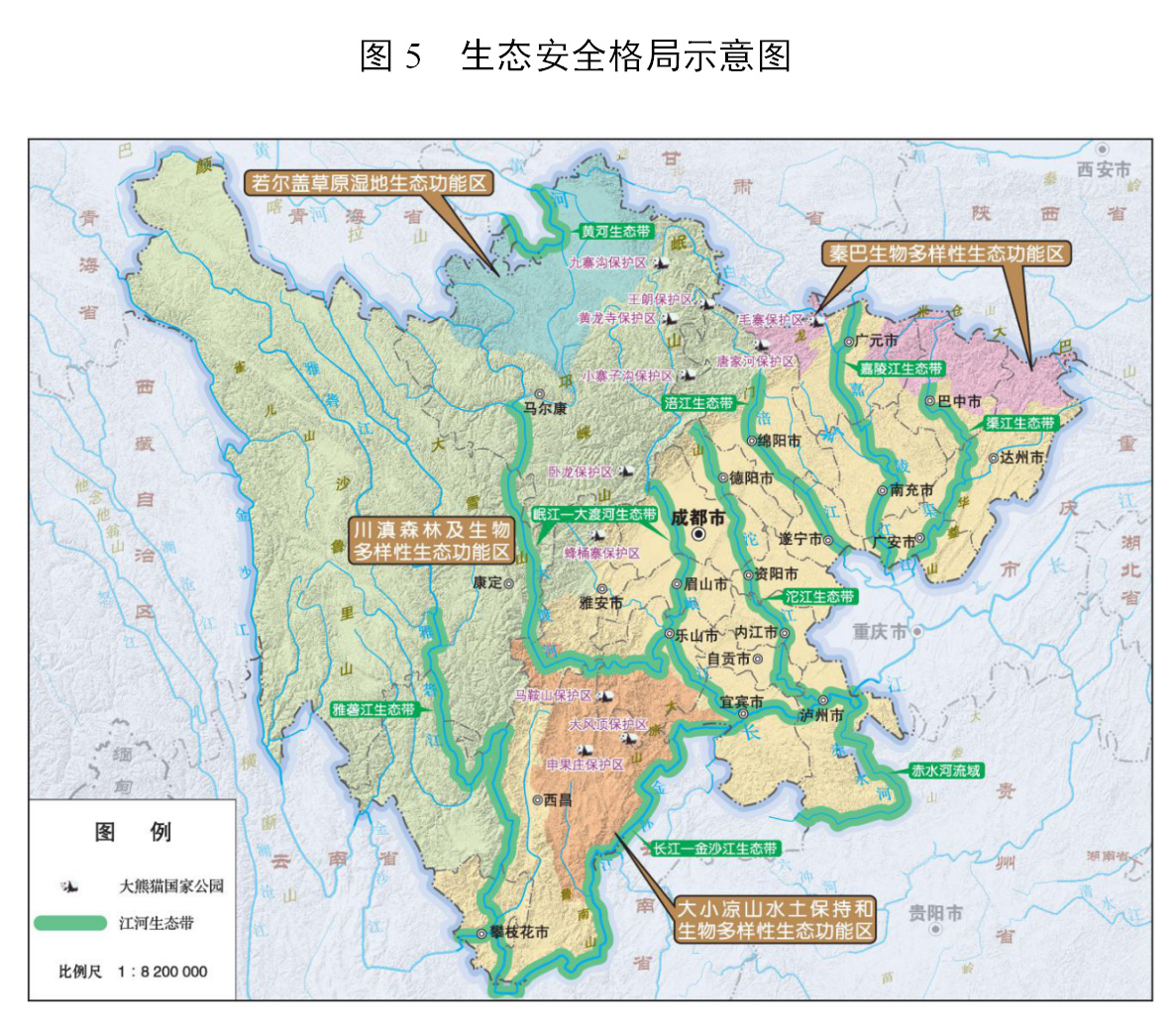 沙洋县人力资源和社会保障局最新发展规划