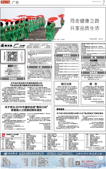 娄桥街道最新招聘信息概览