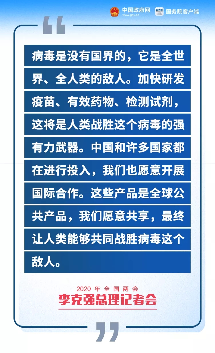 堆龙德庆县水利局最新招聘信息及招聘详解