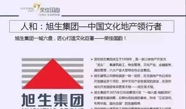 东苑街道最新人事任命，塑造未来，激发新活力