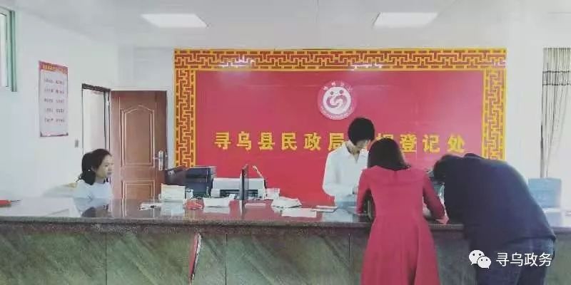 寻乌县财政局最新项目概览