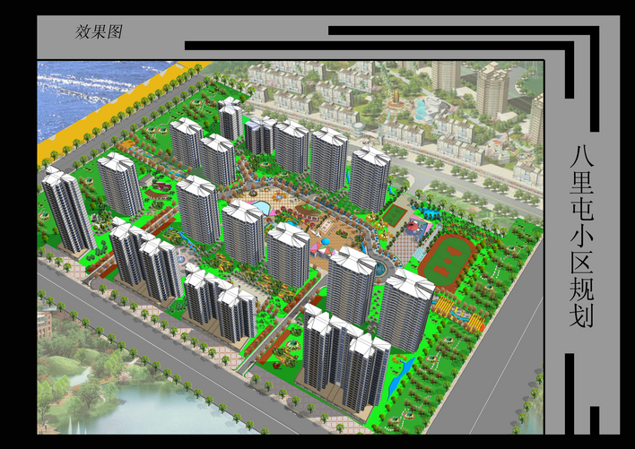 滨河社区最新发展规划