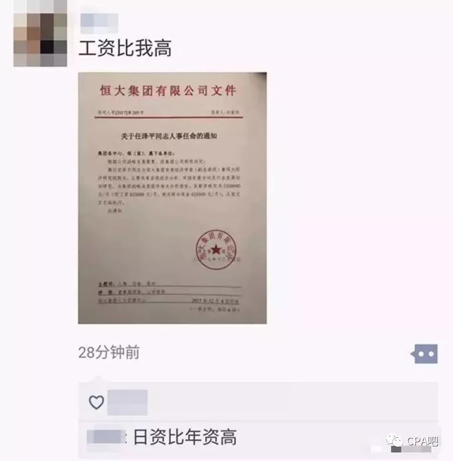 昆山市防疫检疫站最新人事任命，推动防疫事业迈向新台阶