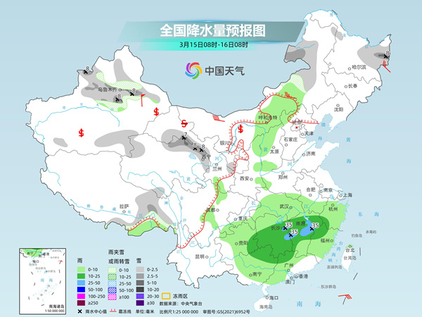 扶欢镇最新天气预报