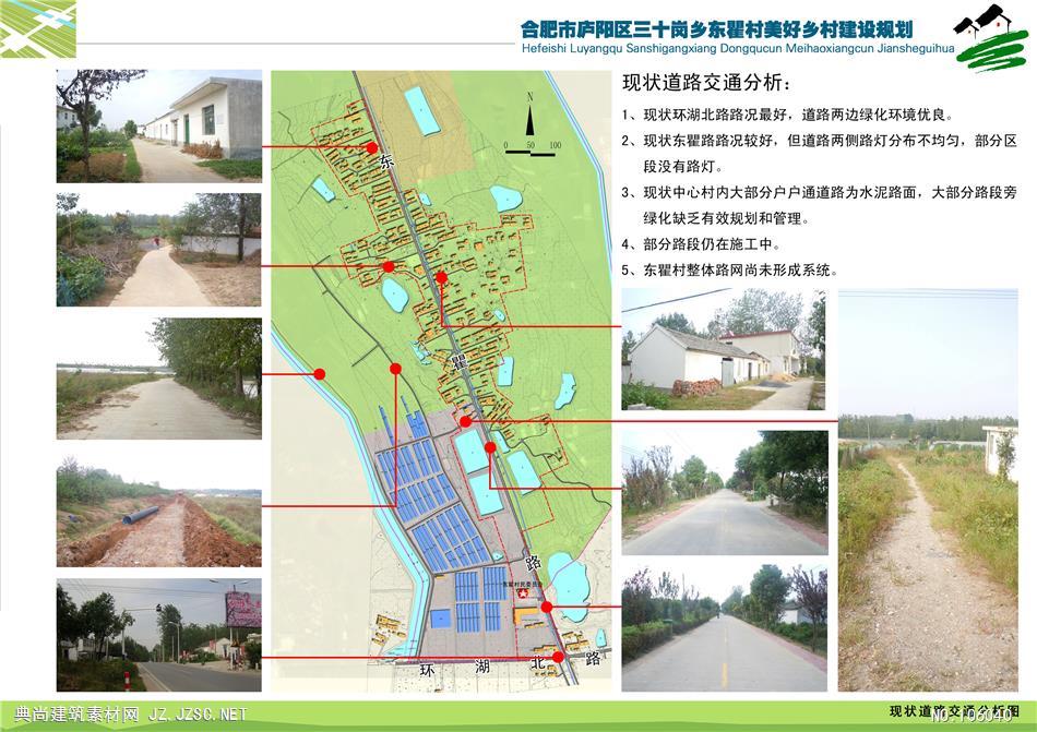 余字乡最新发展规划，塑造未来乡村的新蓝图