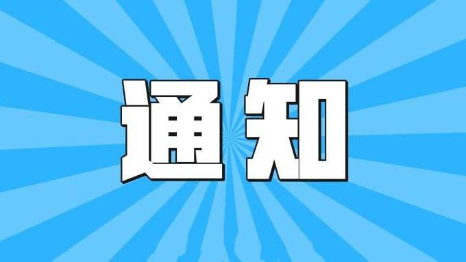 吐鲁番市成人教育事业单位的最新动态与成就报道