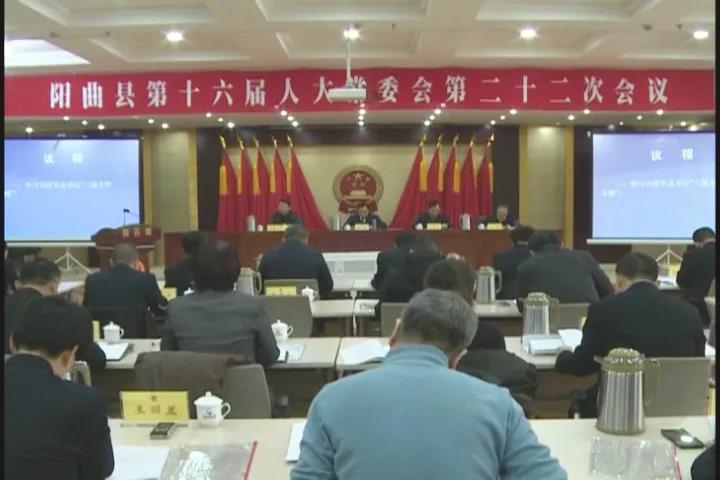 积石山保安族东乡族撒拉族自治县应急管理局最新人事任命