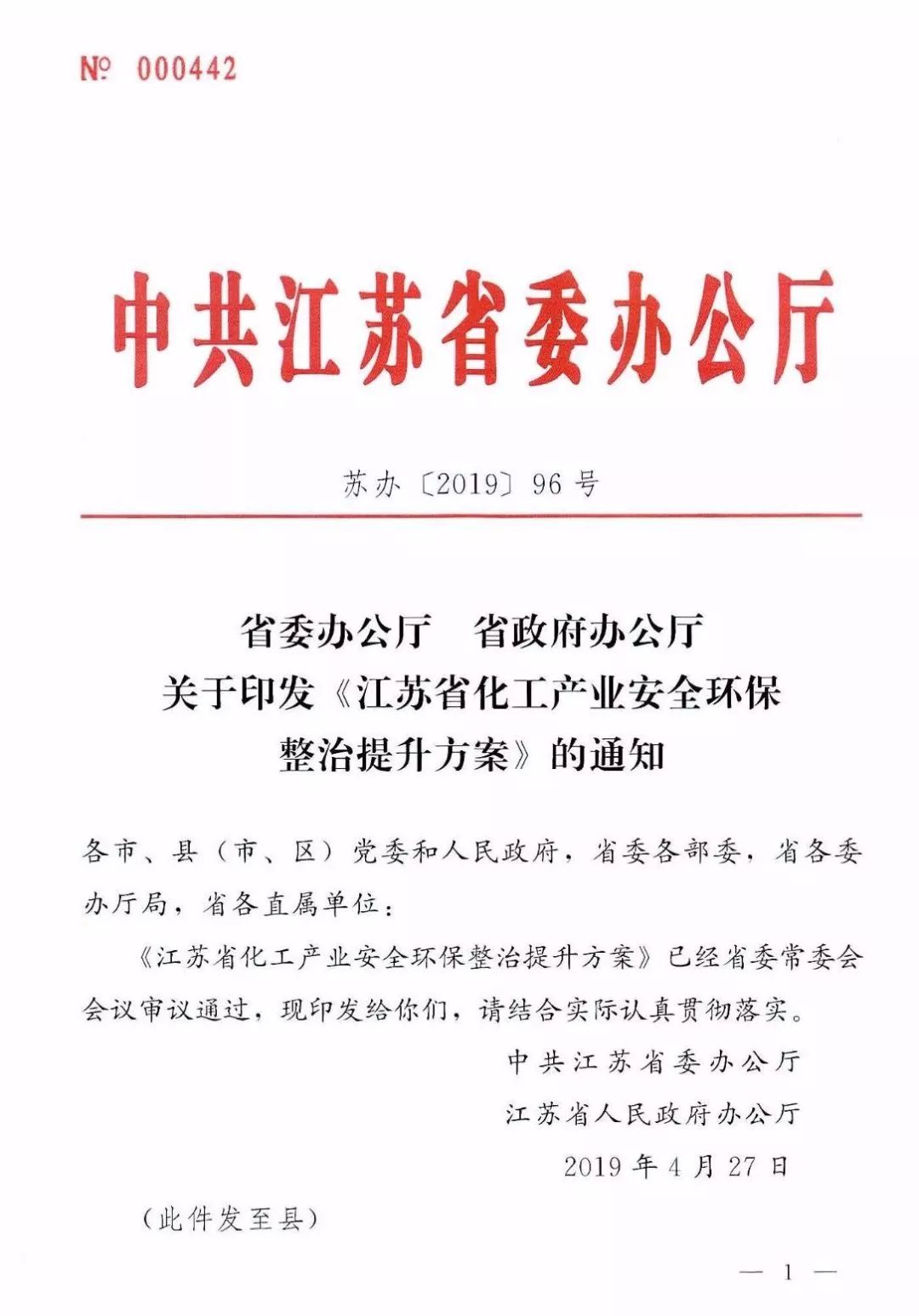 乐亭县成人教育事业单位最新人事任命，重塑未来教育格局的关键力量