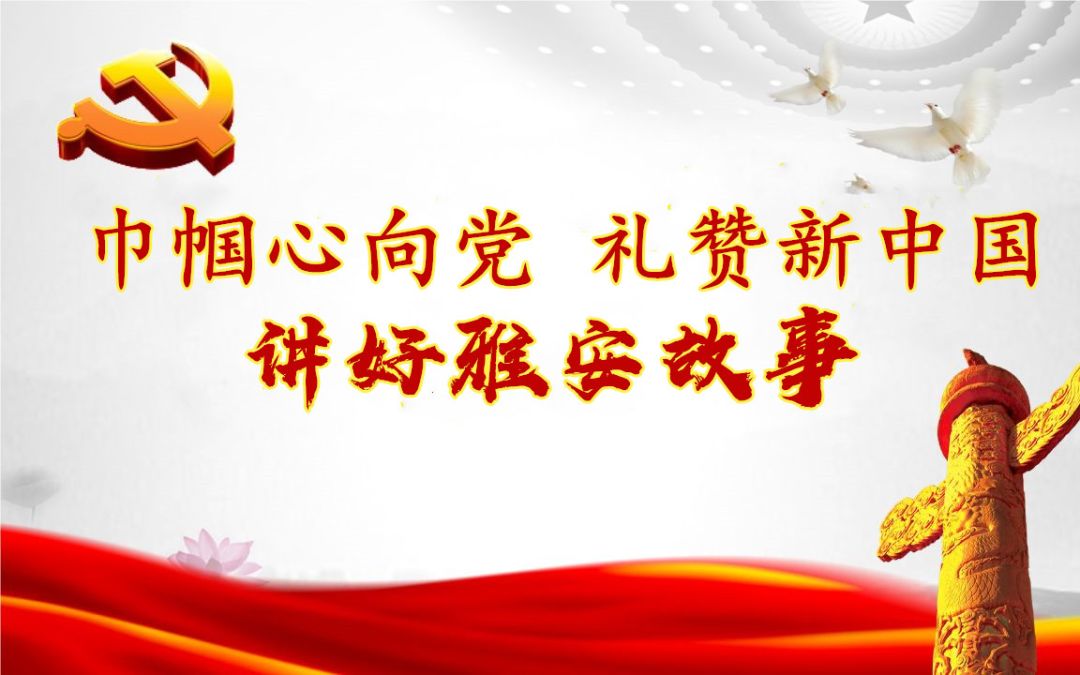 汉源县人力资源和社会保障局最新招聘信息详解