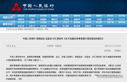 大兴区文化局及关联单位最新招聘信息详解