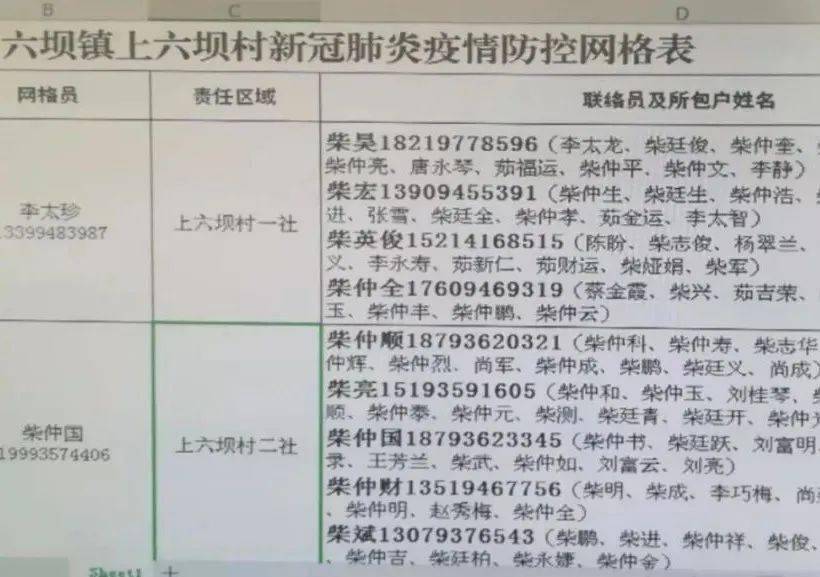 南浔区防疫检疫站最新项目，筑牢健康防线，助力疫情防控