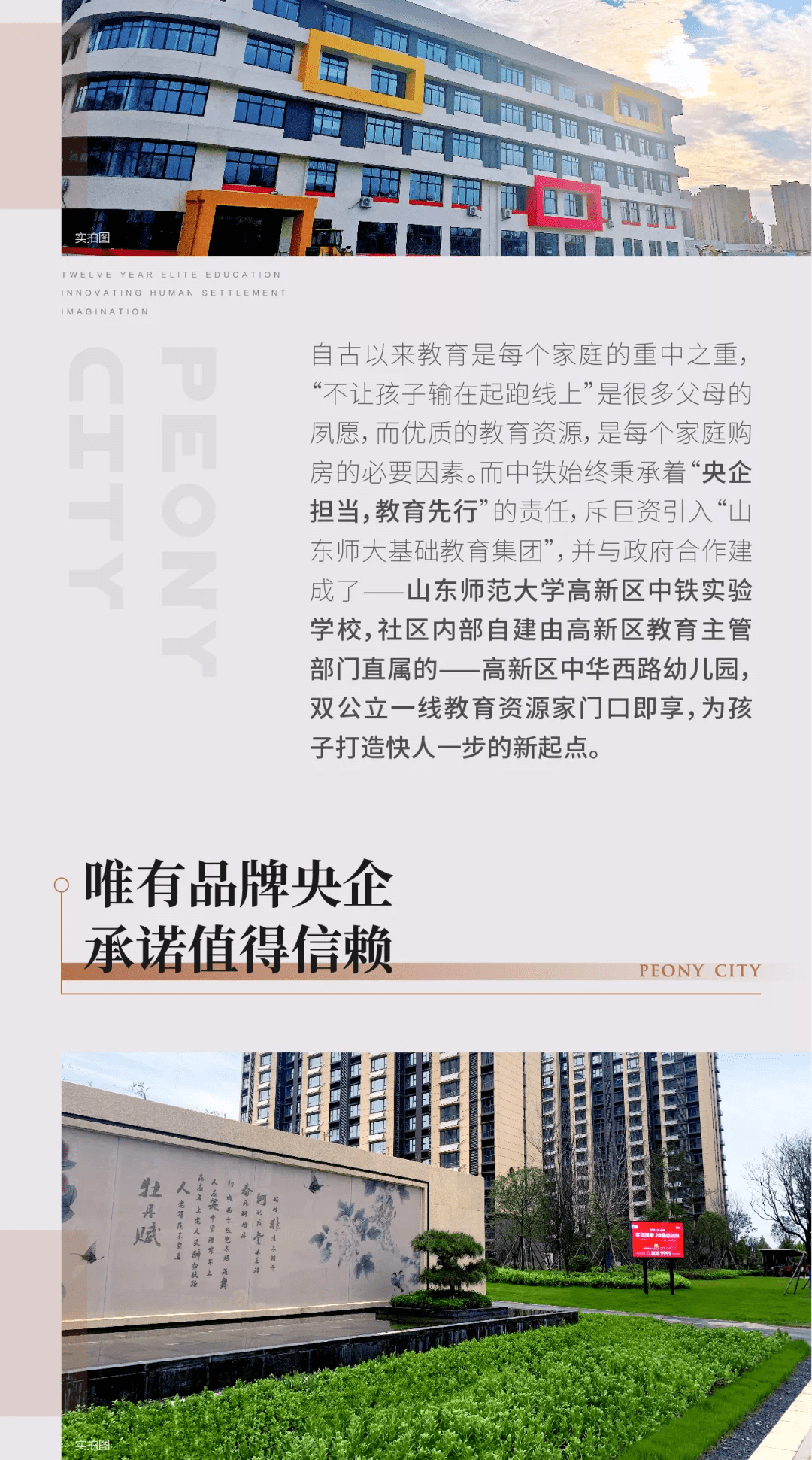 彬县住房和城乡建设局最新人事任命，塑造未来城市的新篇章