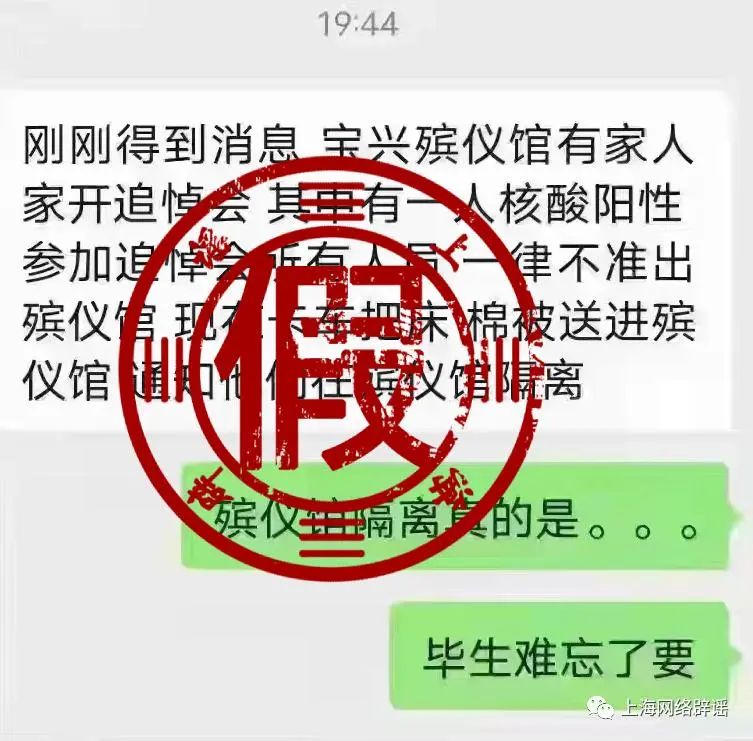 德庆县殡葬事业单位最新动态新闻