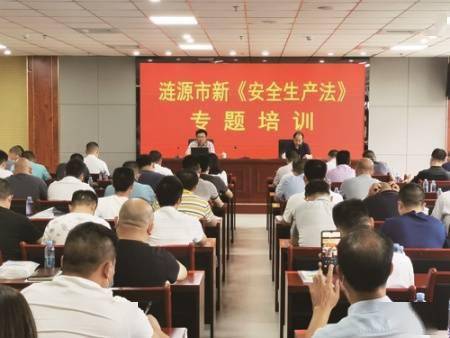 冷水江市应急管理局最新人事任命，构建更强大的应急管理体系