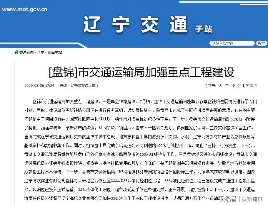 通山县成人教育事业单位最新项目，探索与前瞻