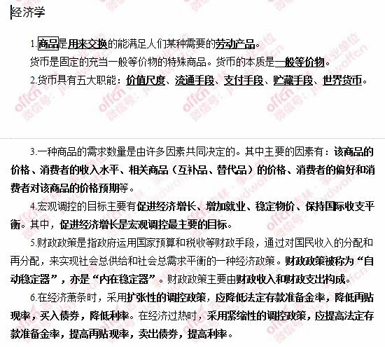 九里区级公路维护监理事业单位最新招聘信息及工作概述