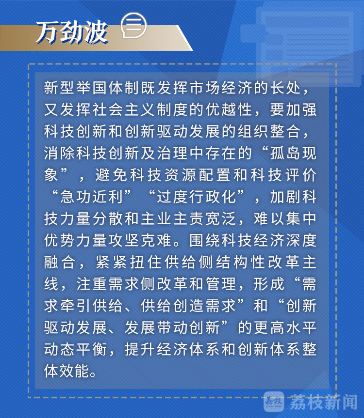 宝东镇最新人事任命，推动地方发展的新一轮力量布局