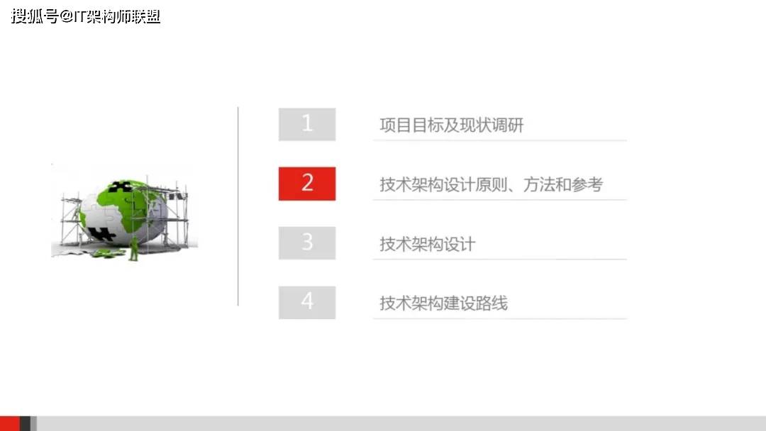 玉环县特殊教育事业单位最新发展规划