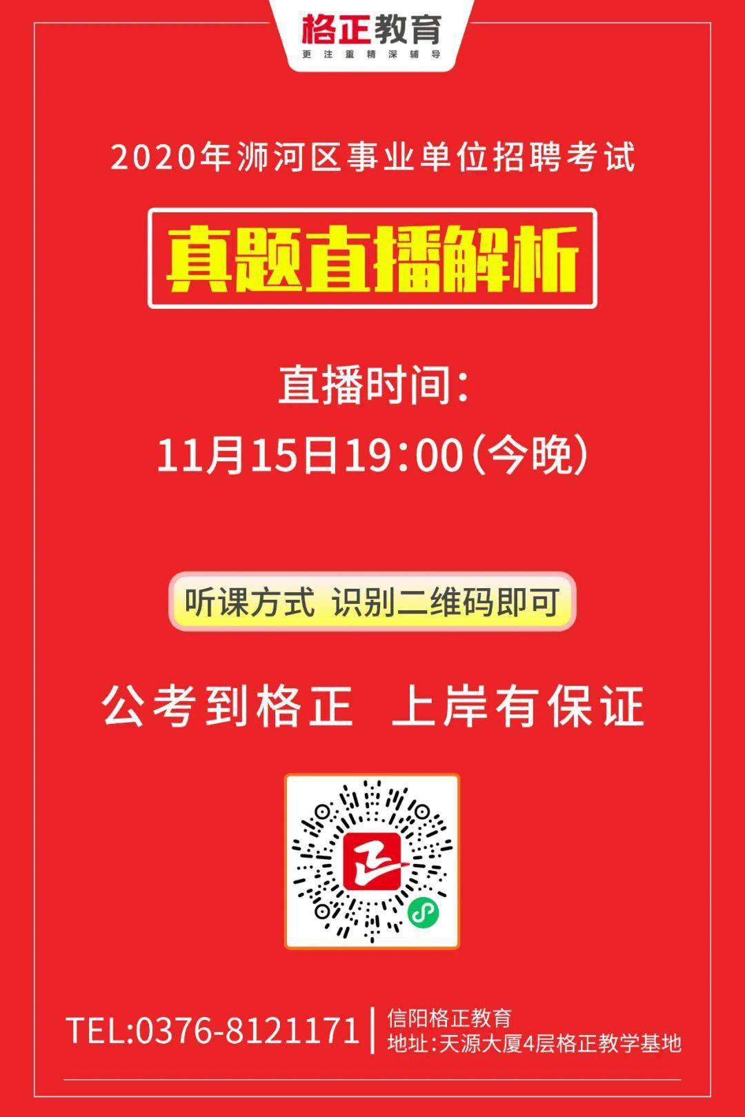 浉河区殡葬事业单位最新动态报道