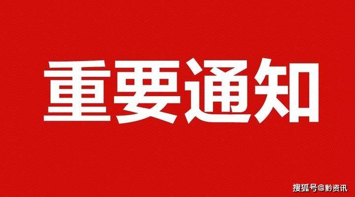 会昌街道最新领导及其领导下的城市新篇章