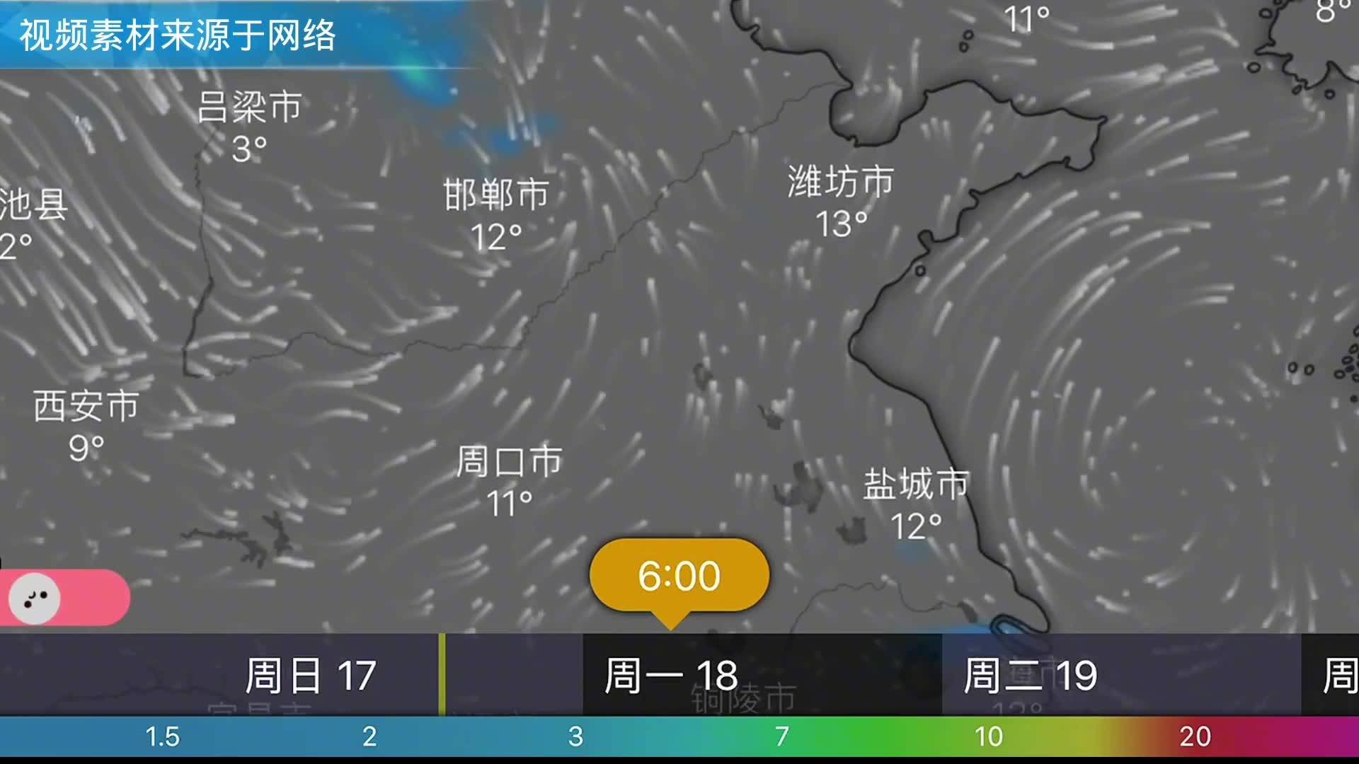 砚台镇最新天气预报