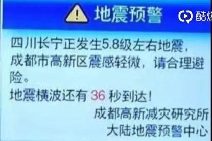 崇州市应急管理局最新人事任命，构建更强大的应急管理体系