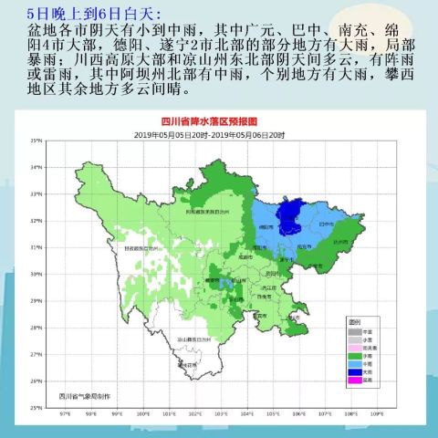 色雄岗村最新天气预报