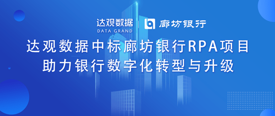 山海关区数据和政务服务局最新项目，数字化转型与政务服务创新