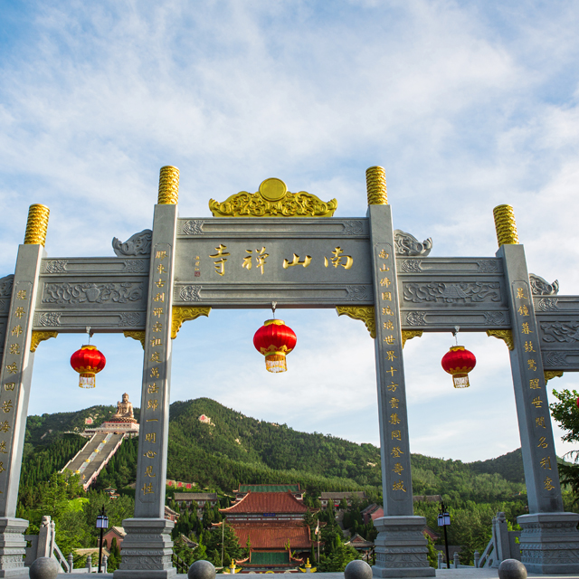 烟台市龙口南山景区最新天气预告