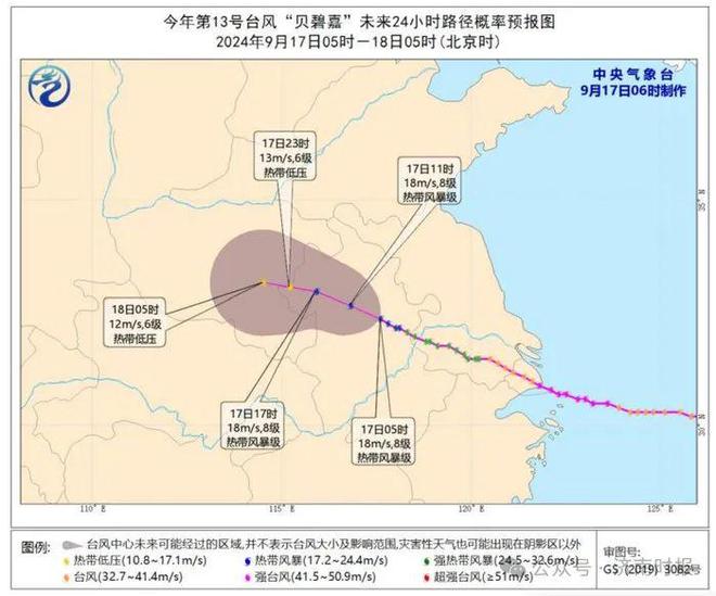 下四坝村民委员会最新天气预报