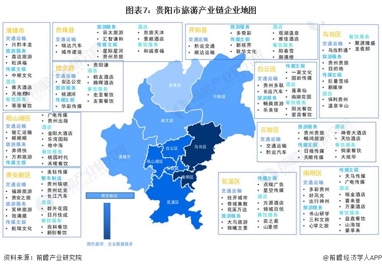 宿州市市企业调查队最新发展规划研究