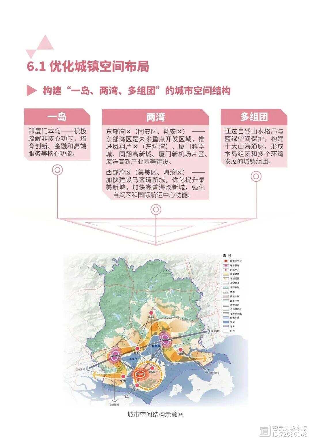 秀屿区财政局最新发展规划，塑造未来财政蓝图