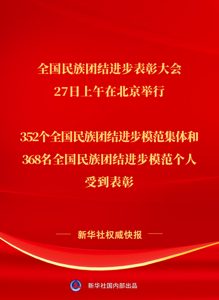 点军区初中最新人事任命，重塑教育领导团队，推动教育质量新飞跃