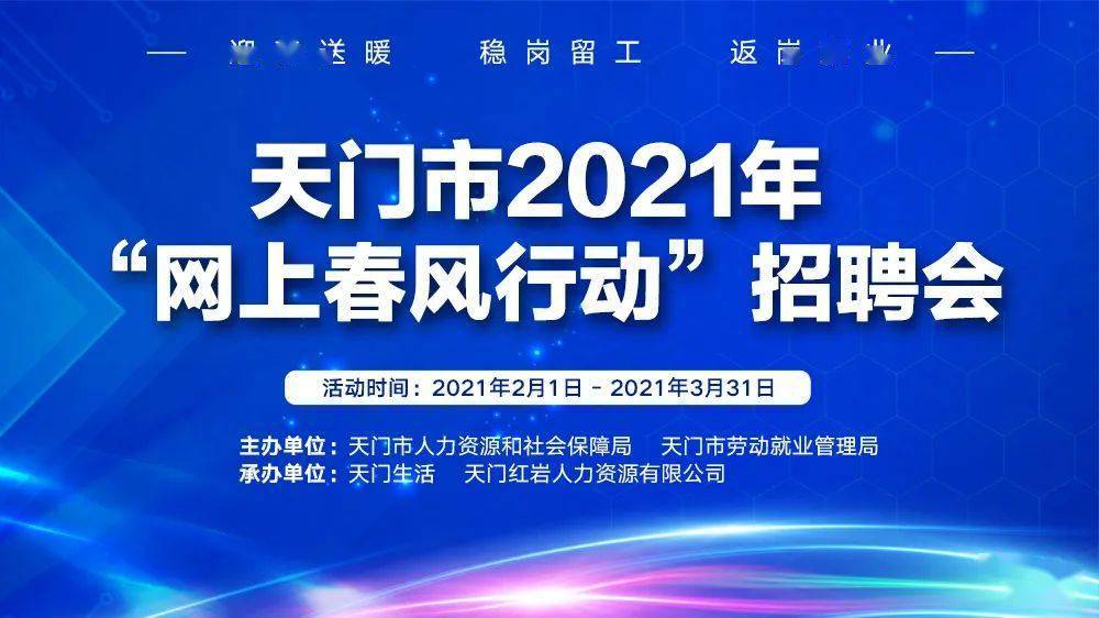 亮甲山乡最新招聘信息及就业机遇探讨