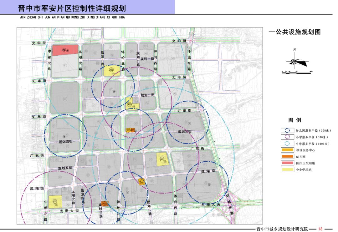 石灰沟村委会最新发展规划