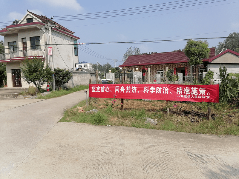 东门村民委员会最新交通新闻，重塑乡村道路，助力乡村振兴