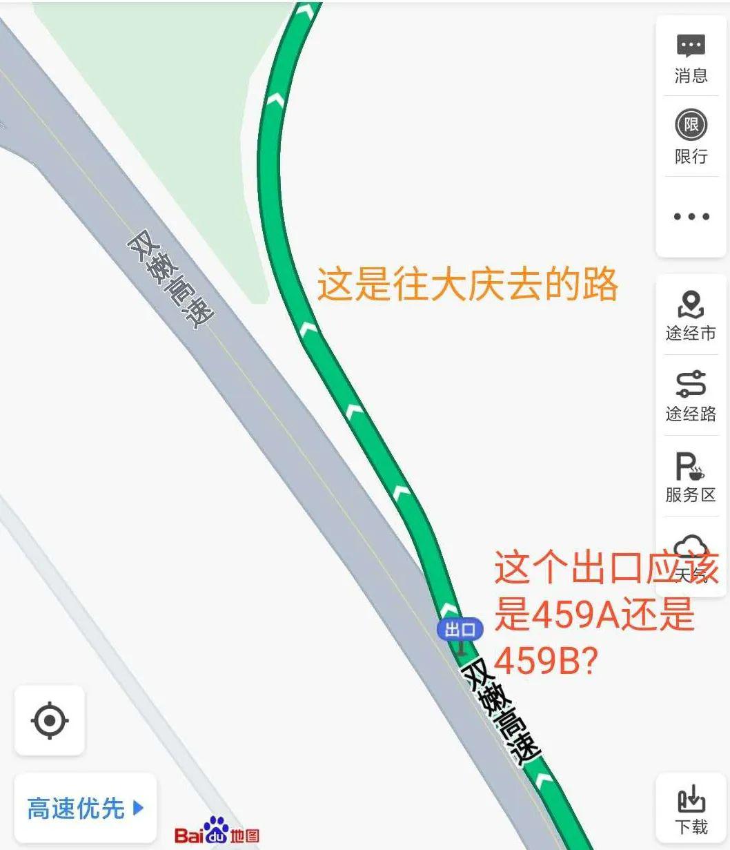 南长区公路运输管理事业单位最新招聘信息详解