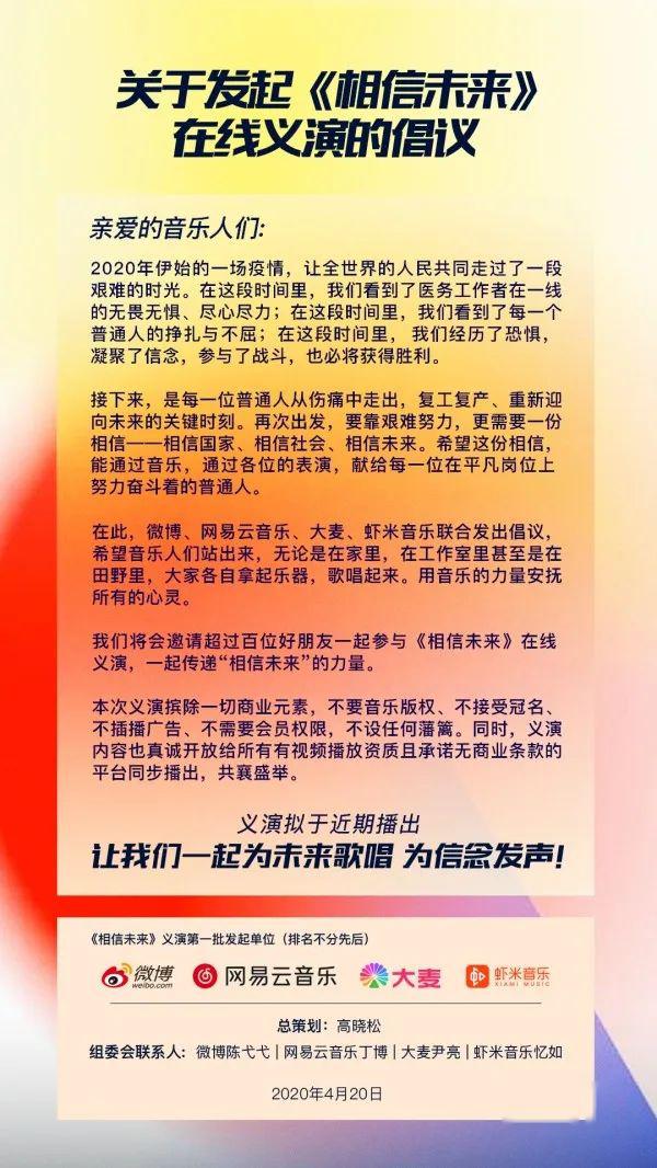 耀子村民委员会最新人事任命，塑造未来，激发新活力