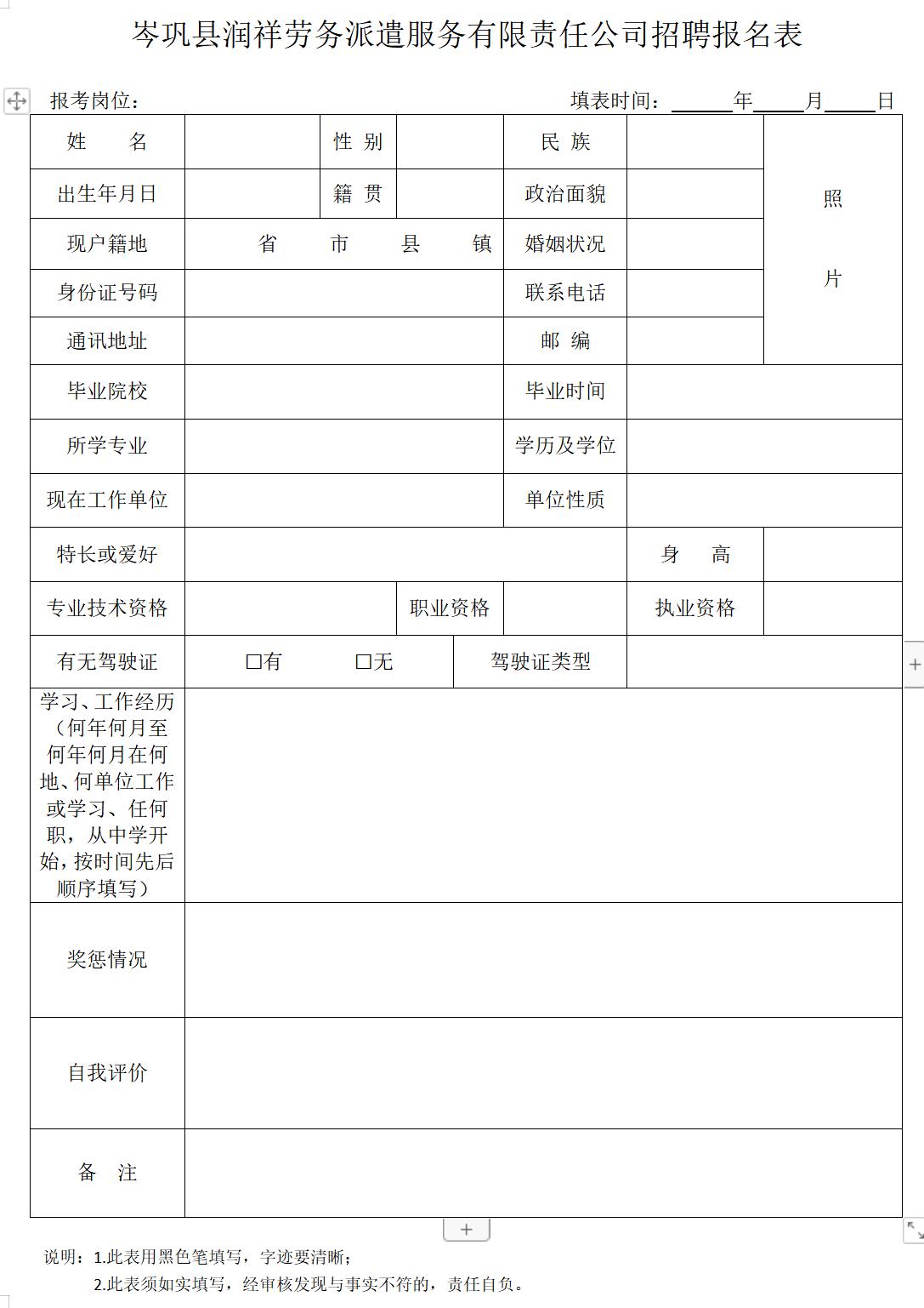 松江区石湖荡镇 第171页