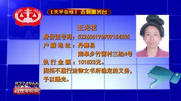 黔东南苗族侗族自治州市物价局最新人事任命，推动地方物价管理的新篇章