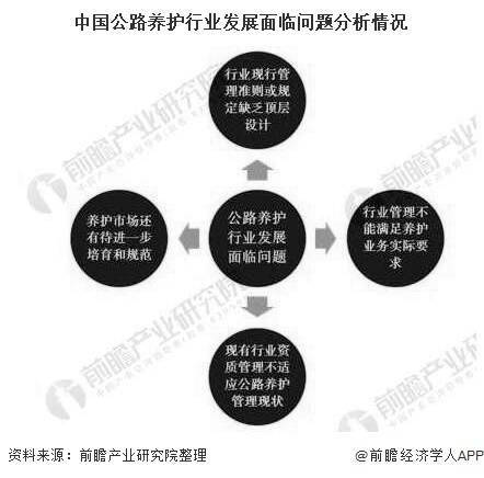 栖霞市公路运输管理事业单位最新领导及其领导下的变革与发展