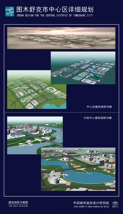 阿克苏地区市档案局最新发展规划