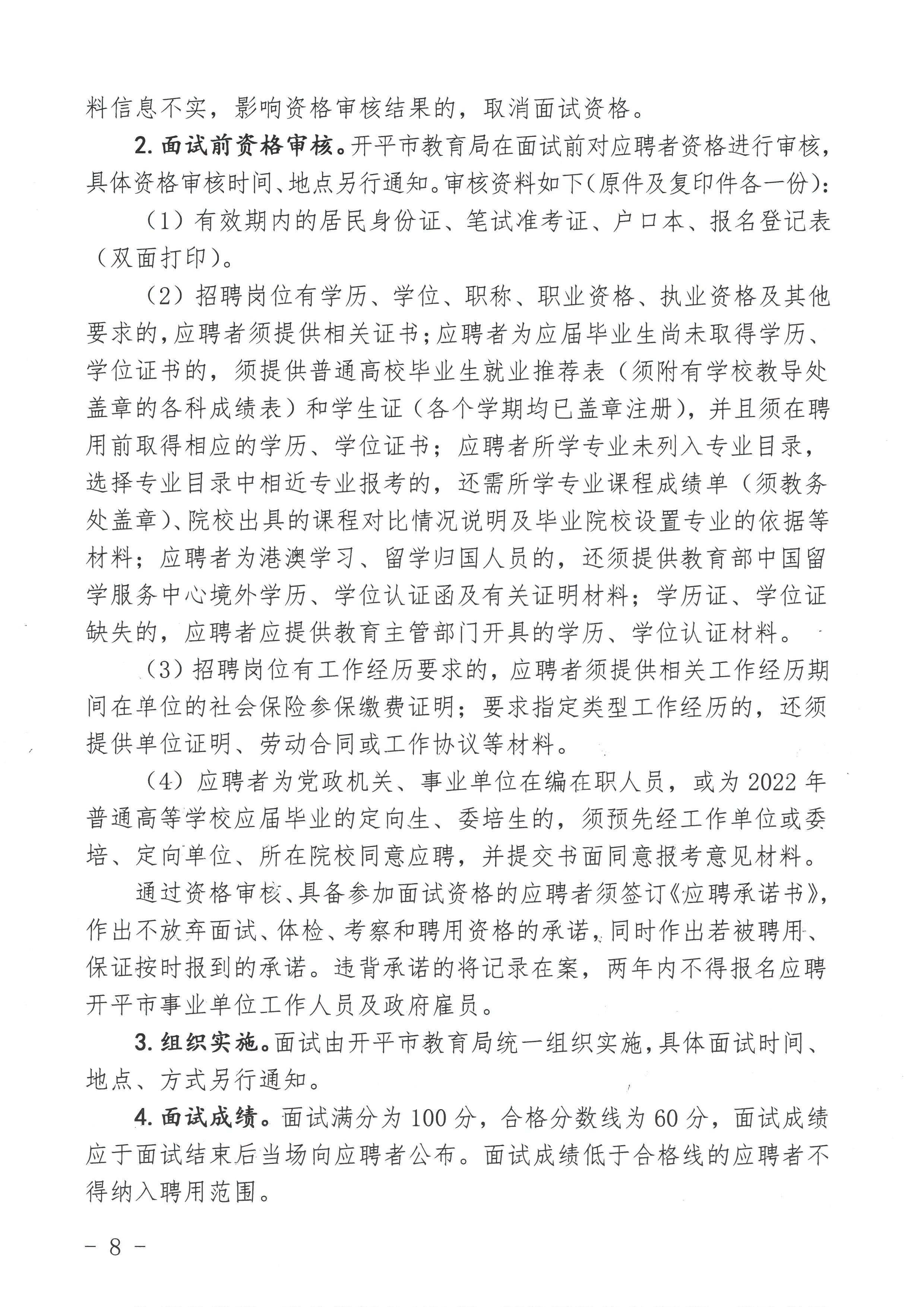 赫章县成人教育事业单位最新发展规划