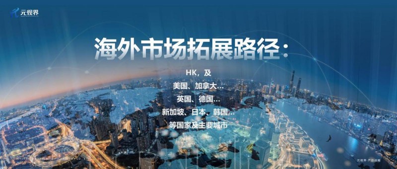 黄埔区科技局最新人事任命，推动科技创新与发展迈入新纪元