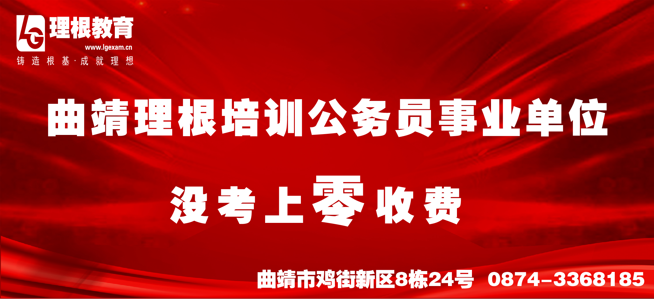 五华县剧团最新招聘信息