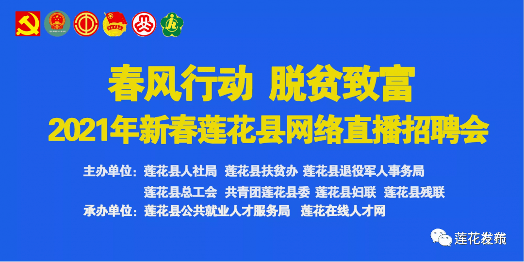 凌河区体育局最新招聘信息概览