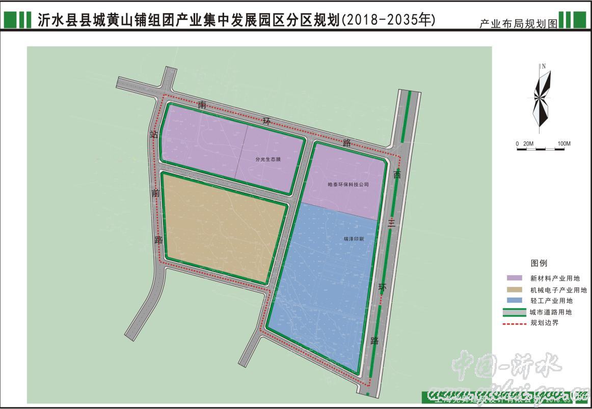 沂水县审计局最新发展规划